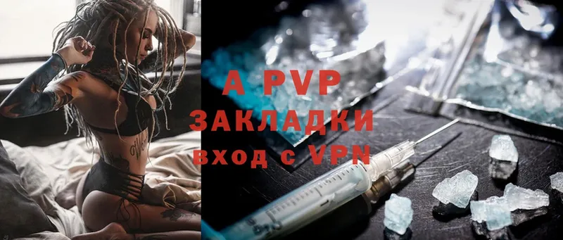 Alfa_PVP мука  omg зеркало  Бор  наркошоп 